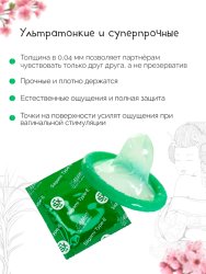 Рельефные презервативы Sagami Xtreme Type-E латекс, с точечной текстурой, 10 шт