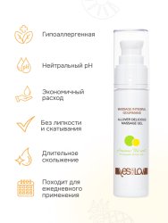 Смазка для тела YESforLOV «Ананас-зеленый чай», массажная, 50 мл