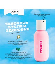 Массажное масло Friday Bae TOUCH с органическими маслами, веганская формула, 50 мл