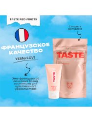 Интимная смазка Friday Bae TASTE со вкусом Красных фруктов, 50 мл