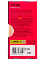 Презервативы EXPERT Surprise Mix, секретный микс, 12 шт