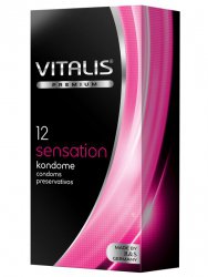 Презервативы Vitalis №12 Sensation с кольцами и точками