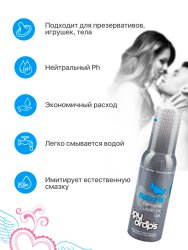 Увлажняющая смазка Joydrops Natural, на водной основе, длительное скольжение, 100 мл