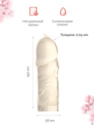 Гладкий презерватив Sagami Xtreme Superthin латексный, ультратонкий, 1 шт.