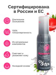 Увлажняющая смазка Joydrops Strawberry, на водной основе, длительное скольжение, клубника, 100 мл