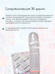 Гладкий презерватив Sagami Xtreme Feel Fit латексный, супероблегающий, 1шт