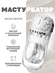 Нереалистичный мастурбатор Sauce White, 16 см, ТПЕ, белый