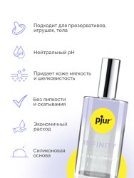 Премиум смазка pjur INFINITY, на силиконовой основе, в стеклянном флаконе, 50 мл