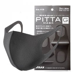 Маска Pitta Mask многоразовая, 3шт.