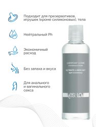 Смазка YESforLOV Light Consistency, силиконовая, длительное скольжение, 150 мл