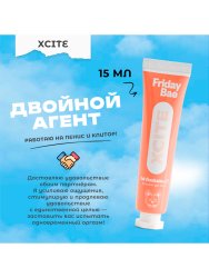 Интимный гель Friday Bae XCITE, возбуждающий, клубника, 15 мл