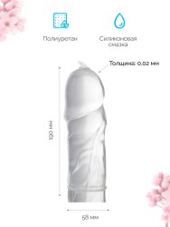 Гладкие презервативы Sagami Original 002 Extra Lub, полиуретановые, с увеличенным количеством смазки 12 шт.