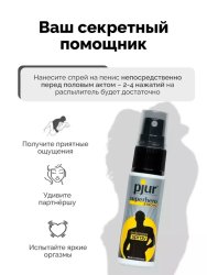 Спрей-пролонгатор pjur Superhero Strong Spray, на водной основе, с экстрактом имбиря, 20 мл