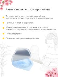 Ультратонкие презервативы Sagami Original 001, полиуретановые, повышенная прочность, 10 шт