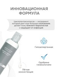 Смазка YESforLOV Light Consistency, силиконовая, длительное скольжение, 150 мл