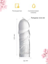Ультратонкие презервативы Sagami Original 001, полиуретановые, повышенная прочность, 10 шт