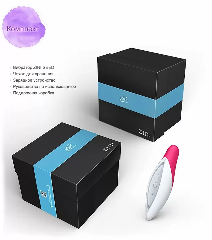Вибромассажер ZINI SEED