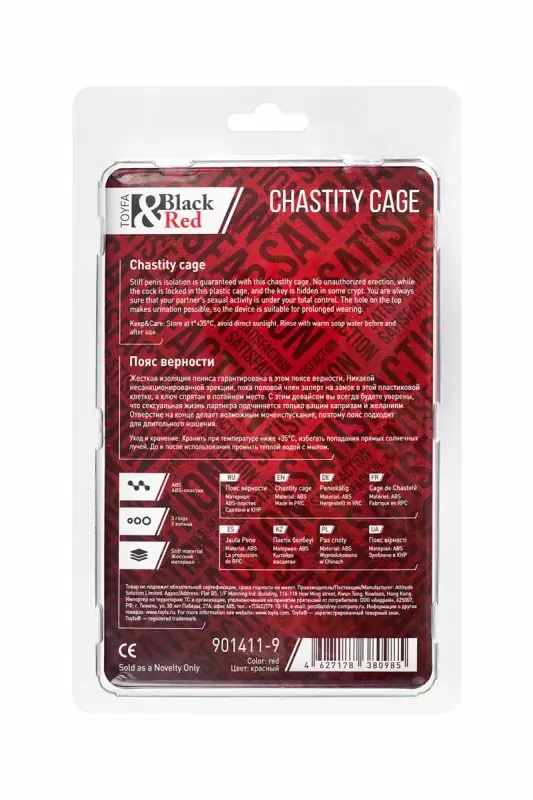 Пояс верности на пенис Black & Red by Toyfa. ABS, красный, 10 см.