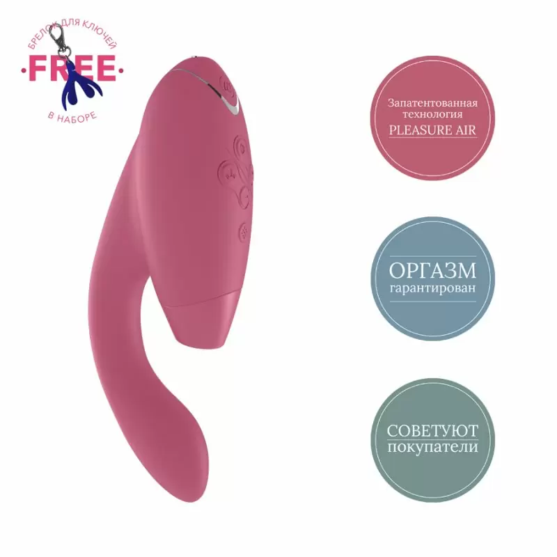 Бесконтактный стимулятор клитора Duo Raspberry (Розовый): 22 режима работы, АБС/силикон