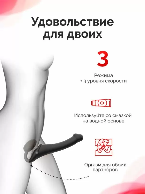 Анатомический страпон Strap-On-Me с 3 моторами, безремневой, размер M, черный