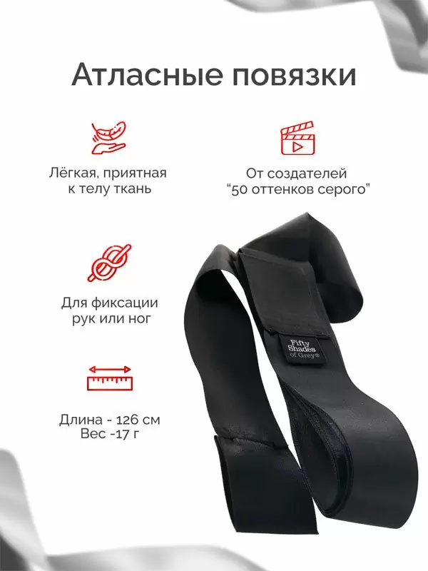Новогодний набор для пар Fifty Shades of Grey We-Vibe Moving As One, 3 предмета, черный