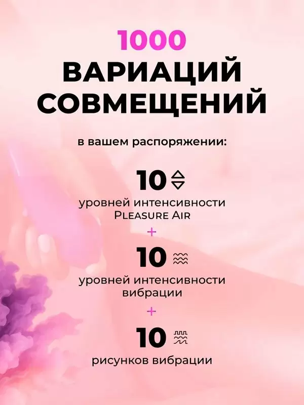 Компактный стимулятор клитора Womanizer Enhance, технология Pleasure Air, 15,8 см, розовый