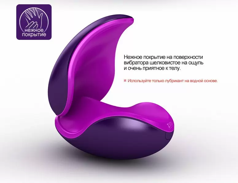 Вибратор для двоих ZINI DEUX - black