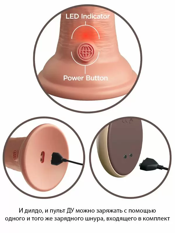 Реалистичный фаллоимитатор Pipedream King Cock Elite, с пультом Д/У, 7 режимов, 22,9 см