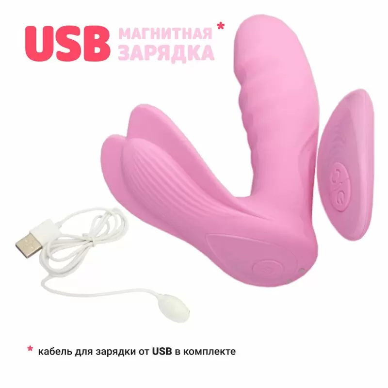 Вибромассажер Angel