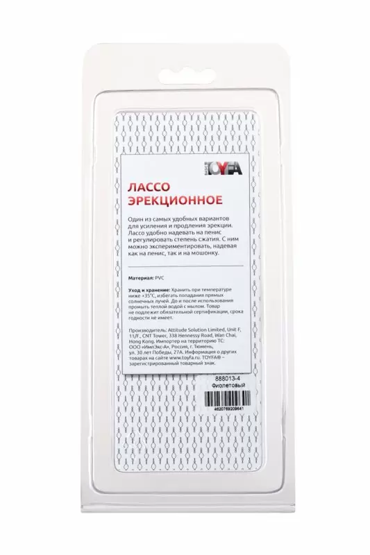 Лассо для пениса и мошонки TOYFA - фиолетовый