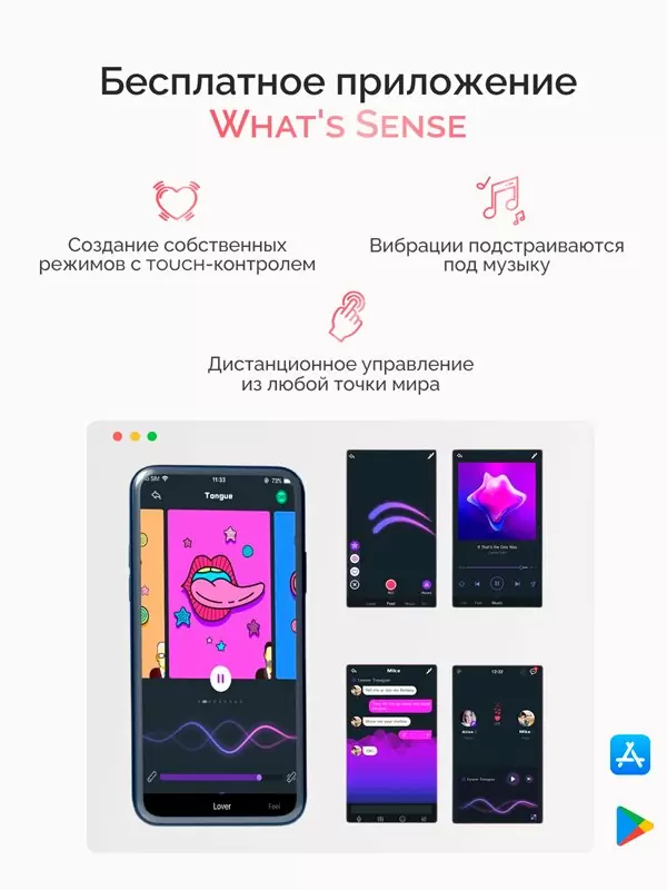 Интерактивное виброяйцо Magic Motion Sundae, управление через приложение, 19 см, розовое