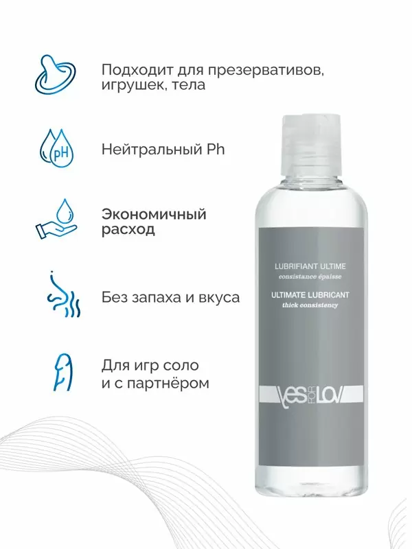 Смазка YESforLOV Thick Consistency силиконовая, длительное скольжение, 150 мл