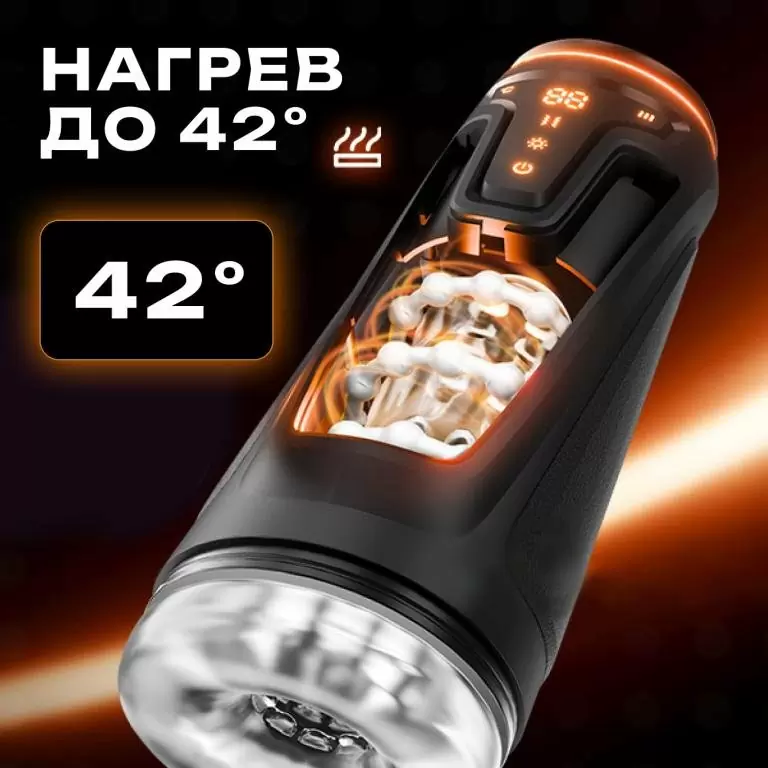 Инновационный мастурбатор Warrior с пенетрацией и массажем бусинами, Amovibe