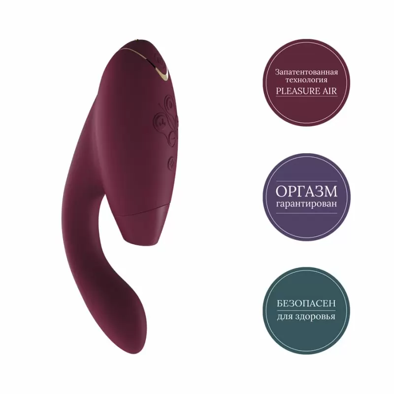 Стимулятор двойного действия Womanizer Duo с инновационной технологией Smart Silence - красный