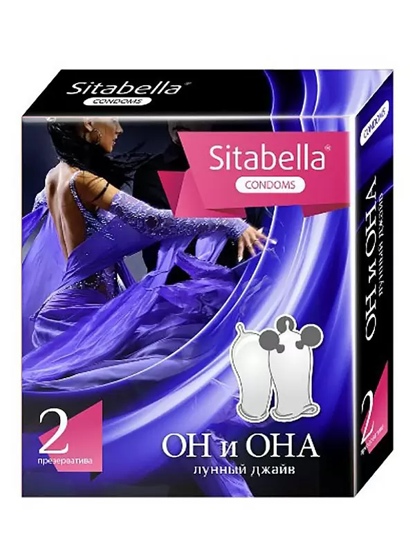 Презервативы Sitabella Он и Она Лунный джайв - 2 шт