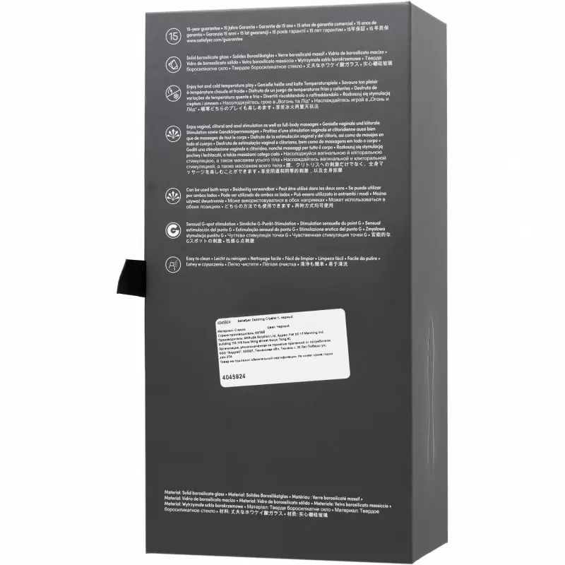 Двухсторонний стеклянный стимулятор Satisfyer Dazzling Crystal 11 (черный)