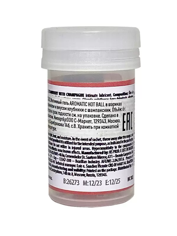 Лубрикант в виде двух шариков Hot Flowers Aromatic Hot Ball, масляная основа, клубника в шампанском, 6 грамм