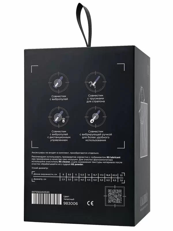 Реалистичный фаллоимитатор TOYFA RealStick CALIBER, 16 см, ПВХ