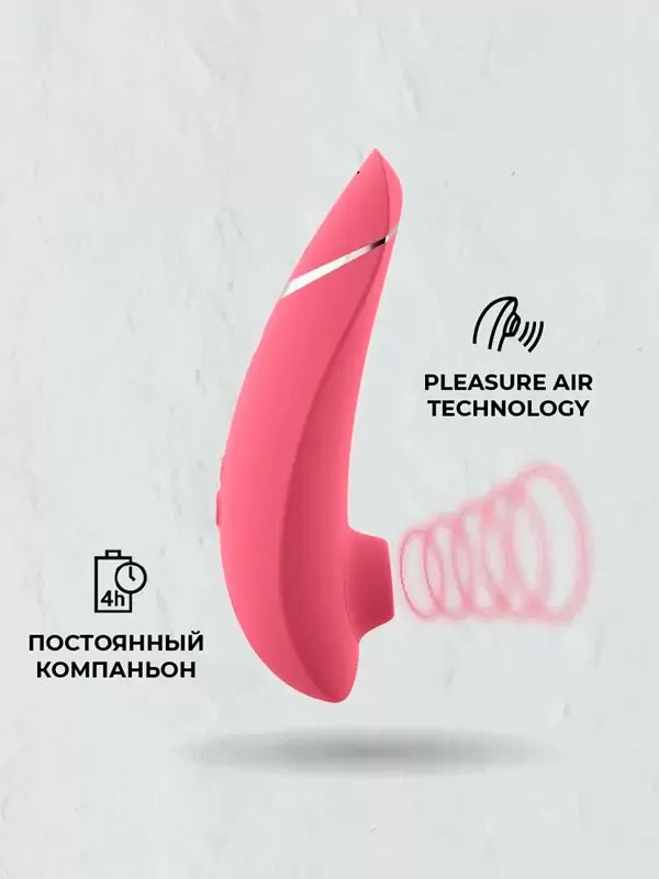 Вакуумный стимулятор клитора Womanizer Premium 2, функция умного отключения звука, 14 скоростей, малиновый
