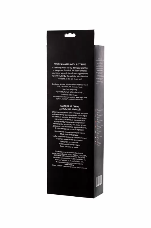 Насадка на пенис с анальной втулкой TOYFA POPO Pleasure – розовый