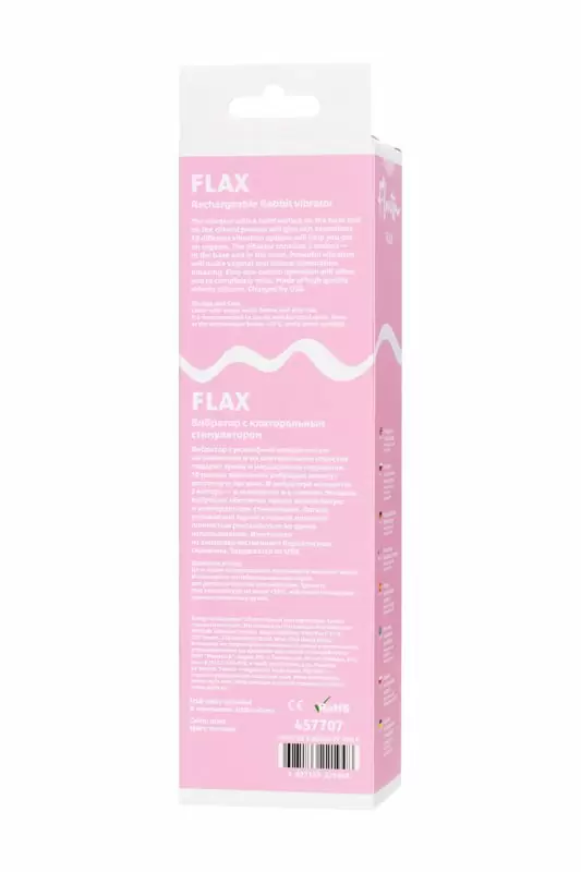 РЕЛЬЕФНЫЙ ВИБРАТОР С КЛИТОРАЛЬНОЙ СТИМУЛЯЦИЕЙ FLOVETTA FLAX, СИЛИКОН, МЯТНЫЙ, 17,5 СМ