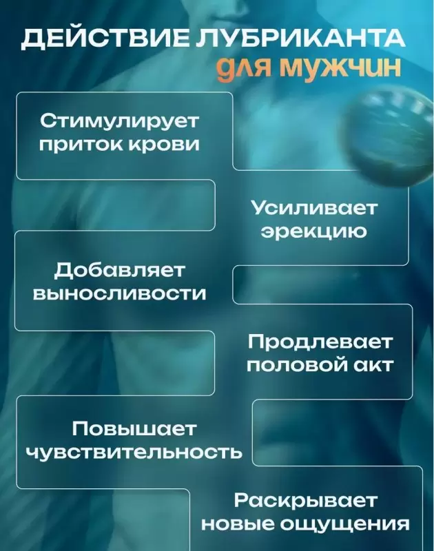 Лубрикант в виде двух шариков Hot Flowers Termo Shock с эффектом жидкой вибрации, силиконовая основа, 6 грамм