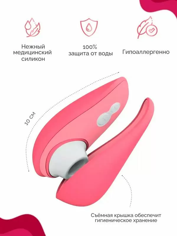 Вакуумный стимулятор клитора Womanizer Liberty 2 Vibrant rose, технология Pleasure Air, 10 см, розовый