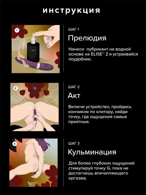 Элегантный вибратор Lelo Elise 2, 8 режимов, силикон, фиолетовый