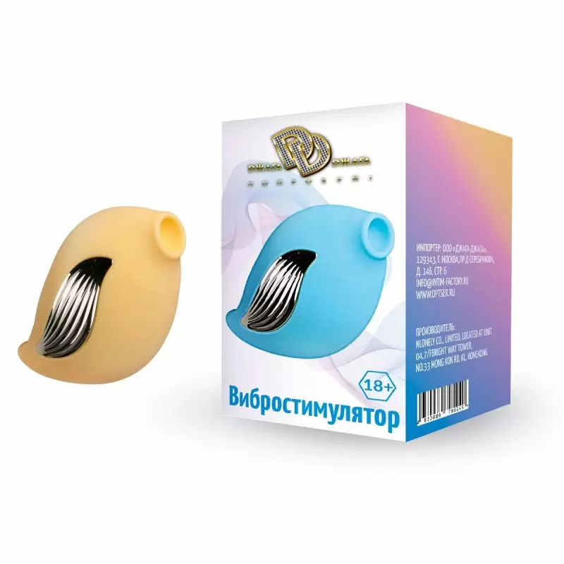 Стимулятор клитора, желтый