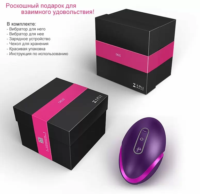 Вибратор для двоих ZINI DEUX - white