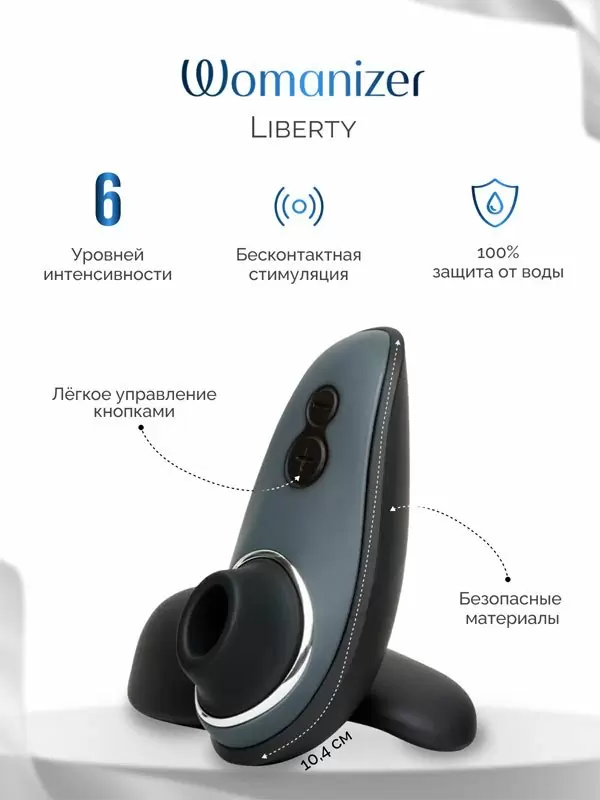 Набор для пар Desire Blooms: стимулятор клитора Womanizer Liberty и тренажер Kegel Balls, бальзам усиливающий чувствительность, 6 скоростей, силикон