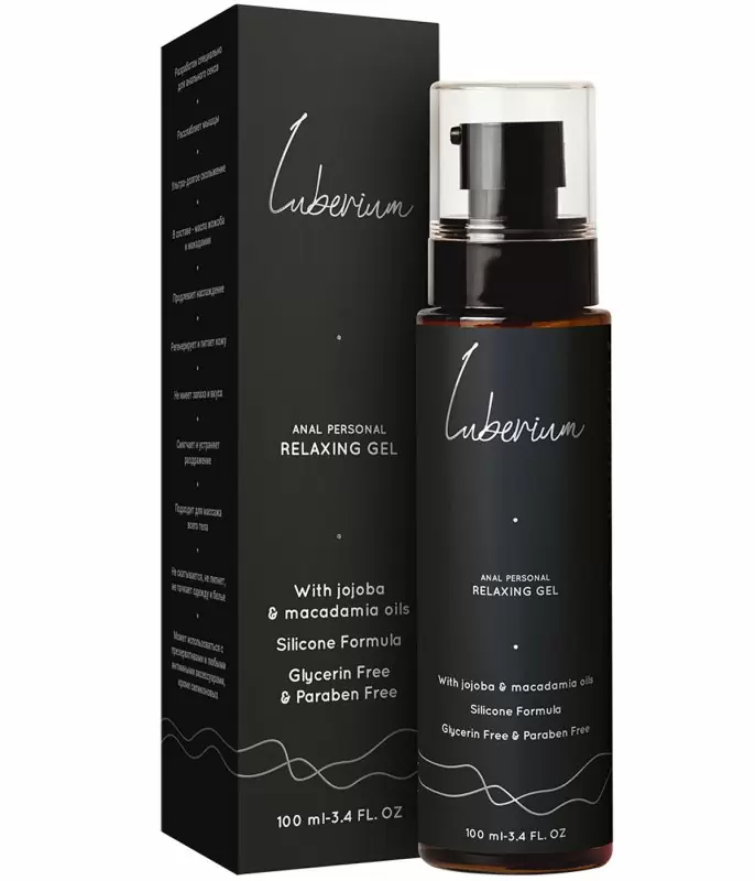 Расслабляющий анальный гель Luberium Relaxing Silicone, на силиконовой основе с маслами жожоба и макадамией, 100 мл