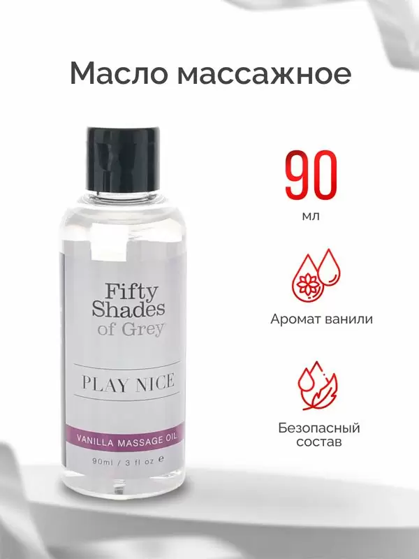 Новогодний набор для пар Fifty Shades of Grey We-Vibe Moving As One, 3 предмета, черный