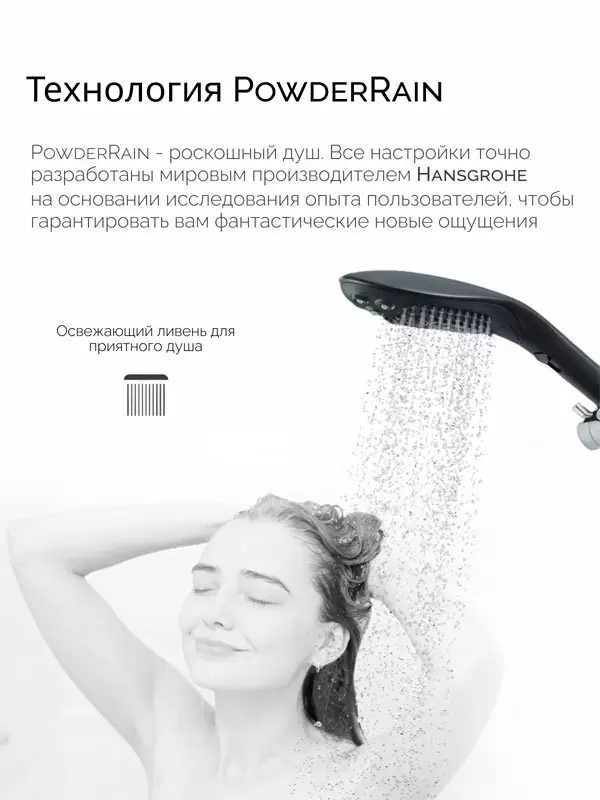 Насадка для душа Womanizer Wave, 27 см, 3 режима, черная